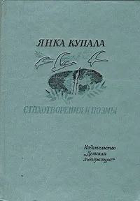Обложка Она и я