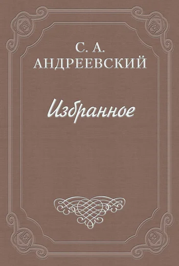 Обложка Дело братьев Келеш