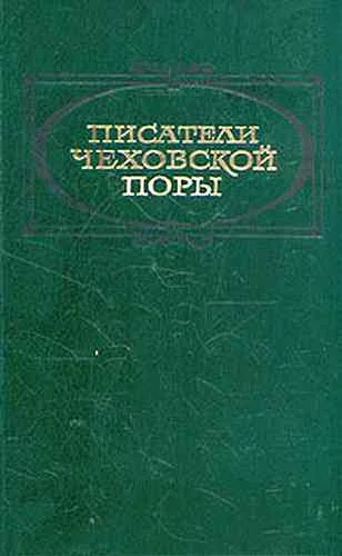 Обложка Тиф