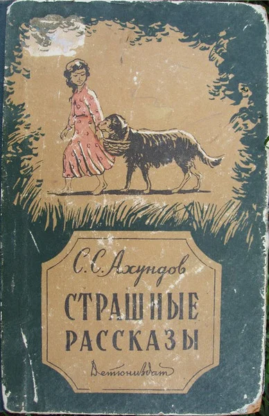 Обложка Нуреддин