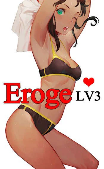 Обложка Eroge LV3: Маленькие сиськи тоже хороши