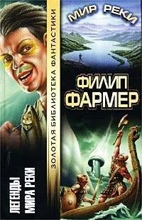 Обложка Легенды Мира Реки