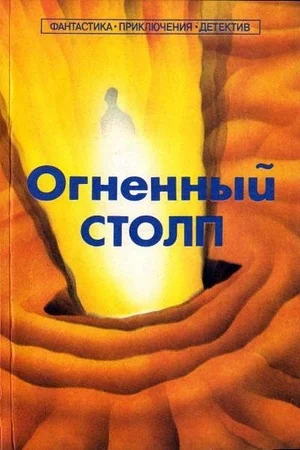 Обложка Подарок