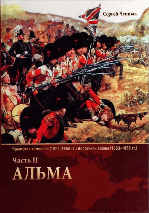 Обложка Альма