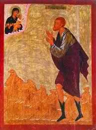 Обложка Житие Прокопия Устюжского