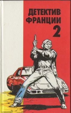 Обложка Судзуки в волчьем логове