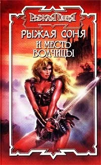 Обложка Лик тайны