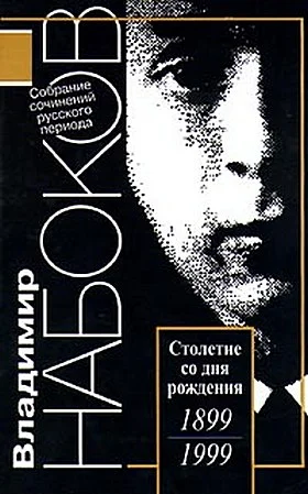 Обложка Волшебник