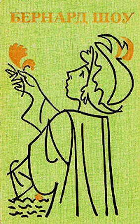 Обложка Великая Екатерина