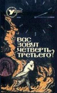 Обложка Только человек