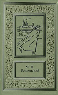 Обложка "Ищите и найдете"