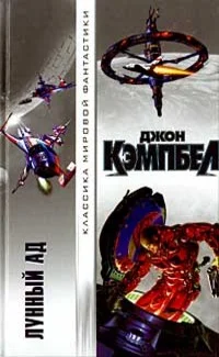 Обложка Нечто