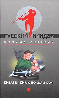 Обложка Нестандартный подход