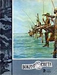 Обложка Журнал «Вокруг Света» №02 за 1967 год