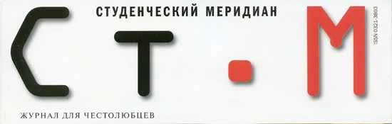 Обложка Группа