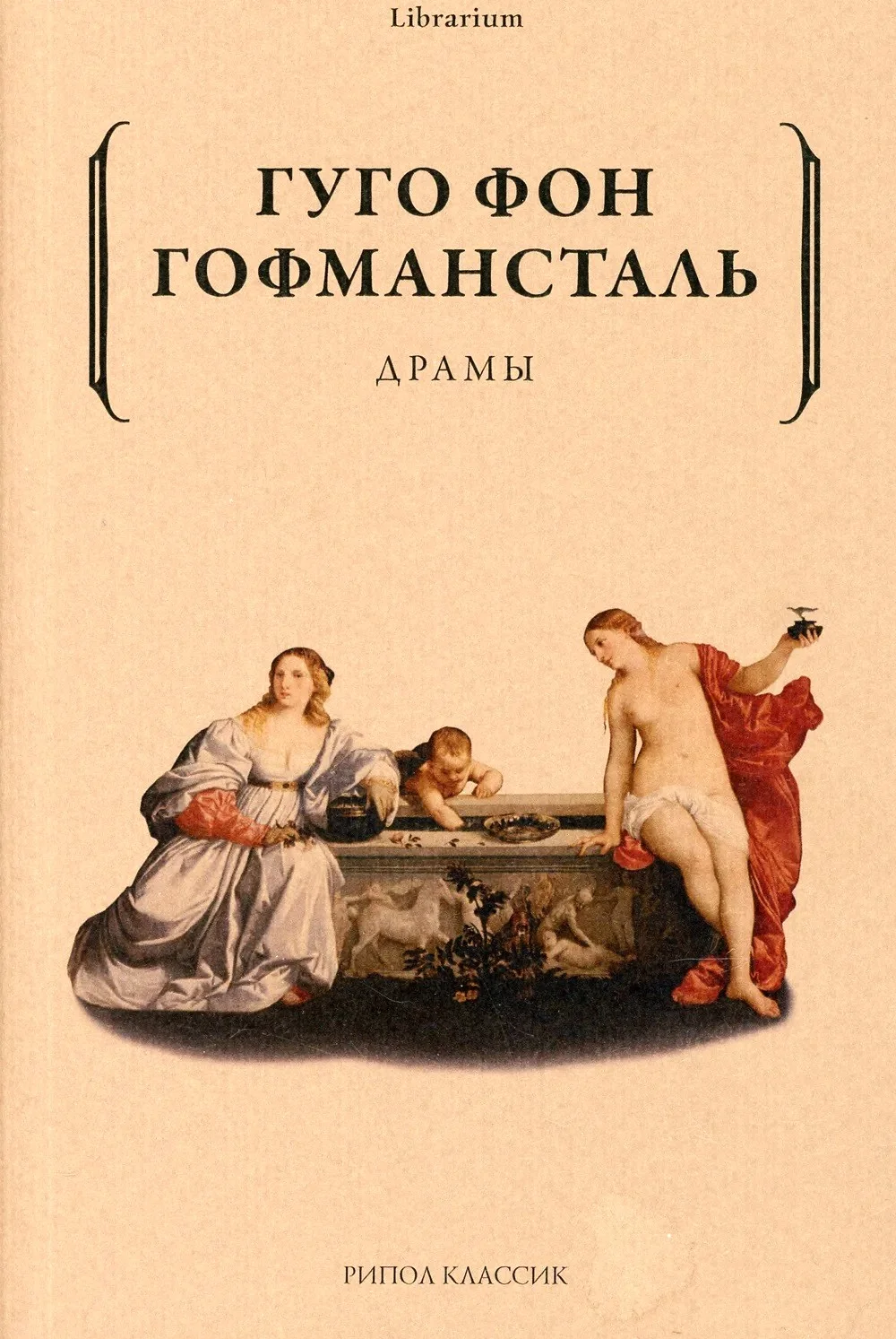 Обложка Драмы