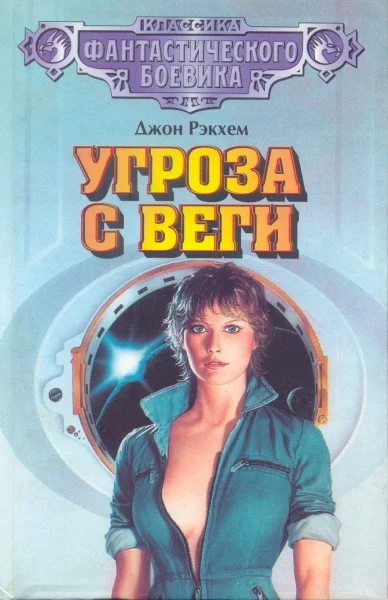 Обложка Король Серебряной