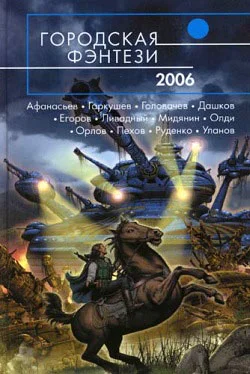 Обложка Станция Беспечный Берег