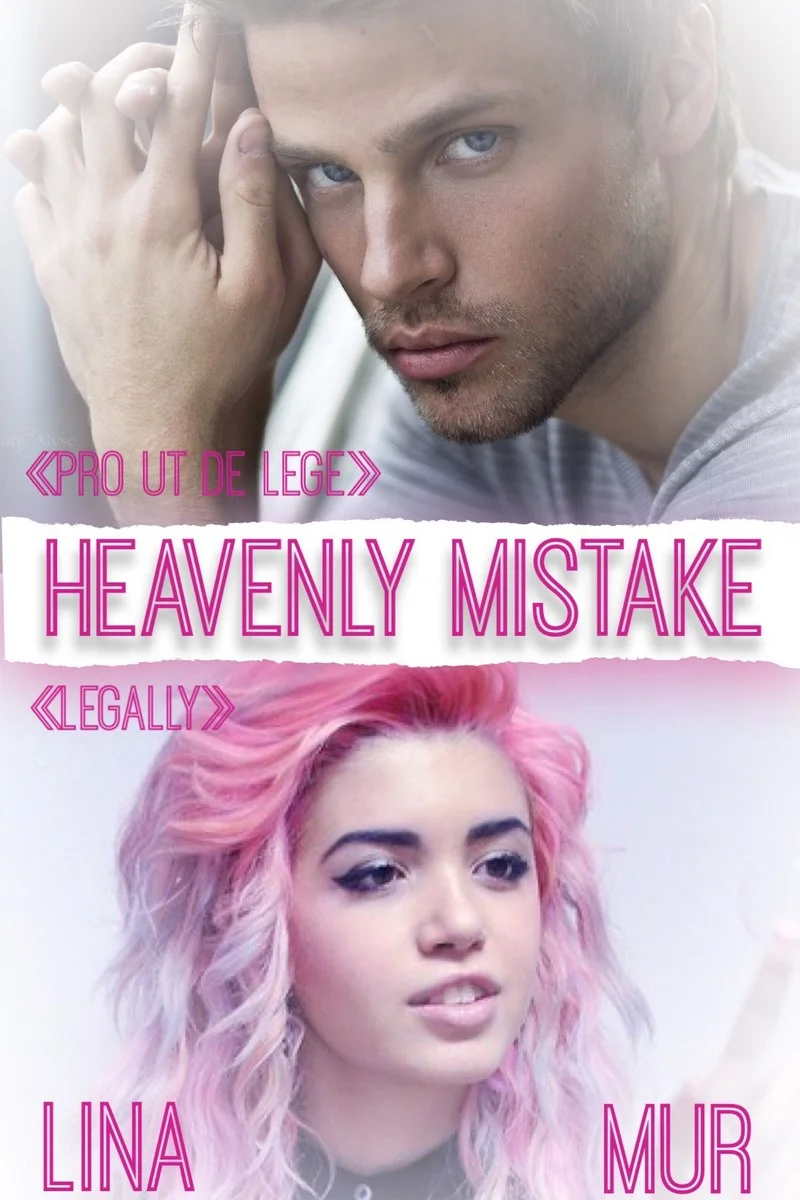 Обложка Небесная ошибка: "Pro ut de lege"