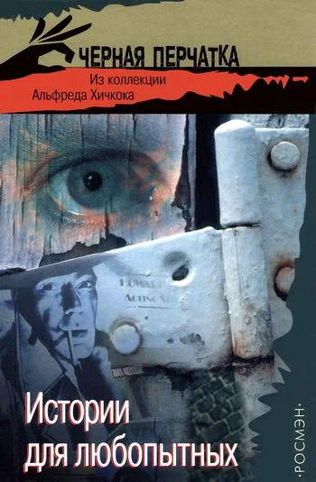 Обложка День, когда никто не умер