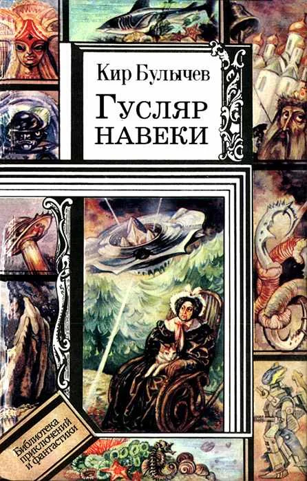 Обложка Ксения без головы