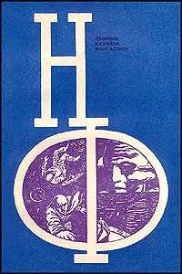 Обложка Решение