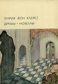 Обложка Землетрясение в Чили