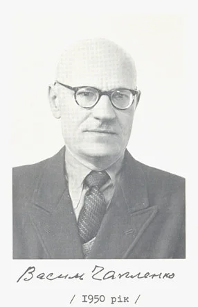 Обложка Січеславщина (квадрологія)