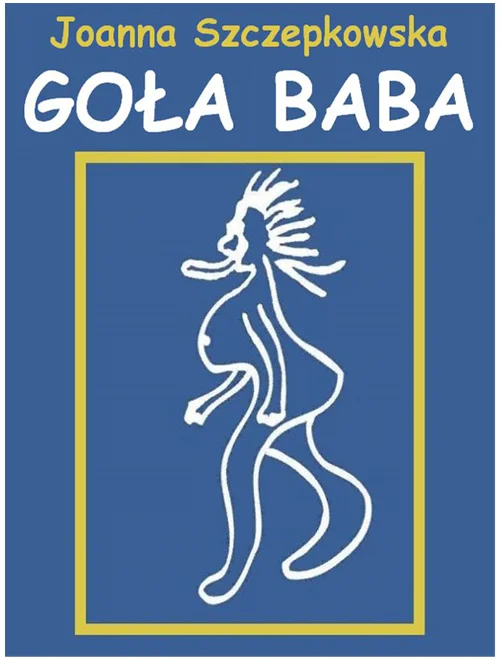 Обложка Голая Баба