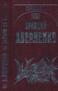 Обложка Зайчики на стене