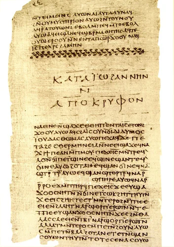 Обложка Евангелие от Фомы