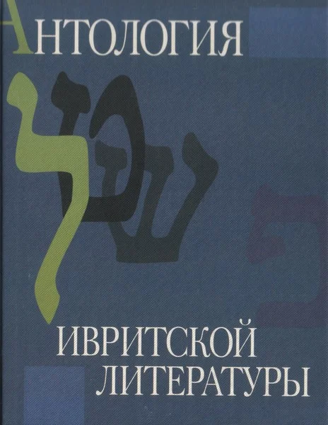Обложка Стихотворения
