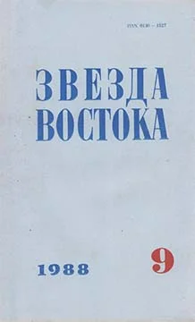 Обложка По беду...