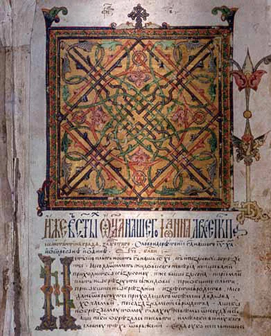 Обложка Апокриф (Апокриф)