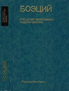 Обложка Комментарий к Порфирию
