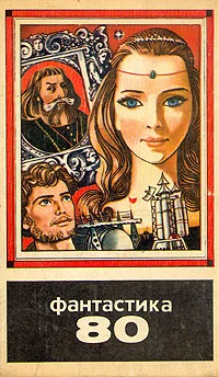 Обложка Должник