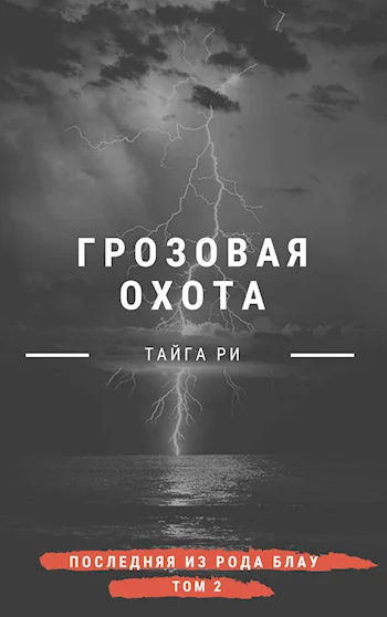 Обложка Турнир