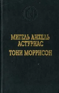 Обложка Джаз