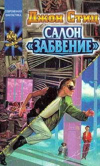 Обложка Встречи на «Красном смещении»