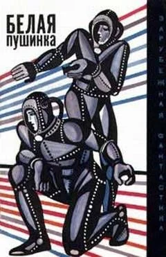 Обложка Испытатель пилюль