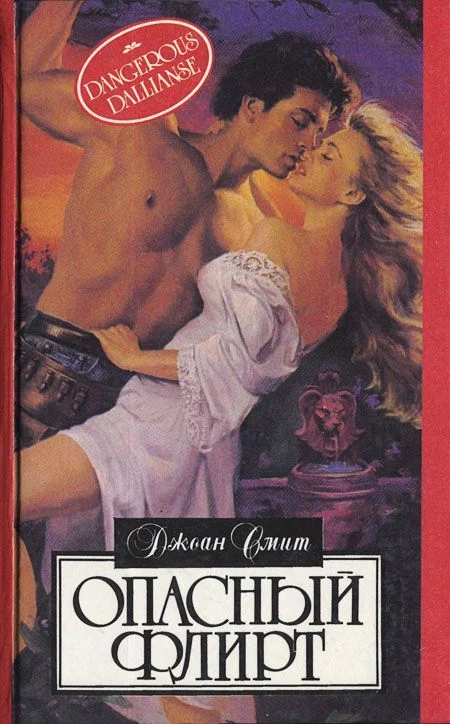 Обложка Франческа