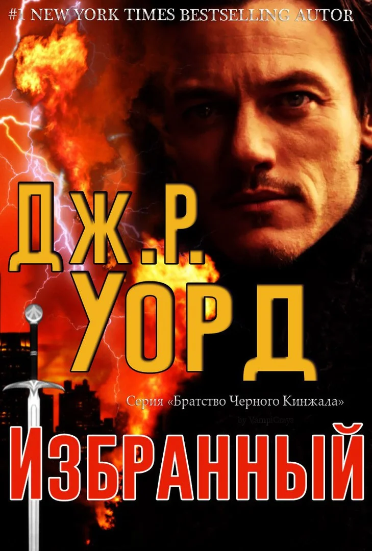 Обложка Избранный