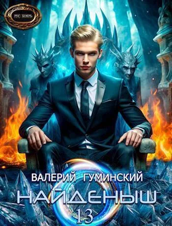 Обложка Возмездие