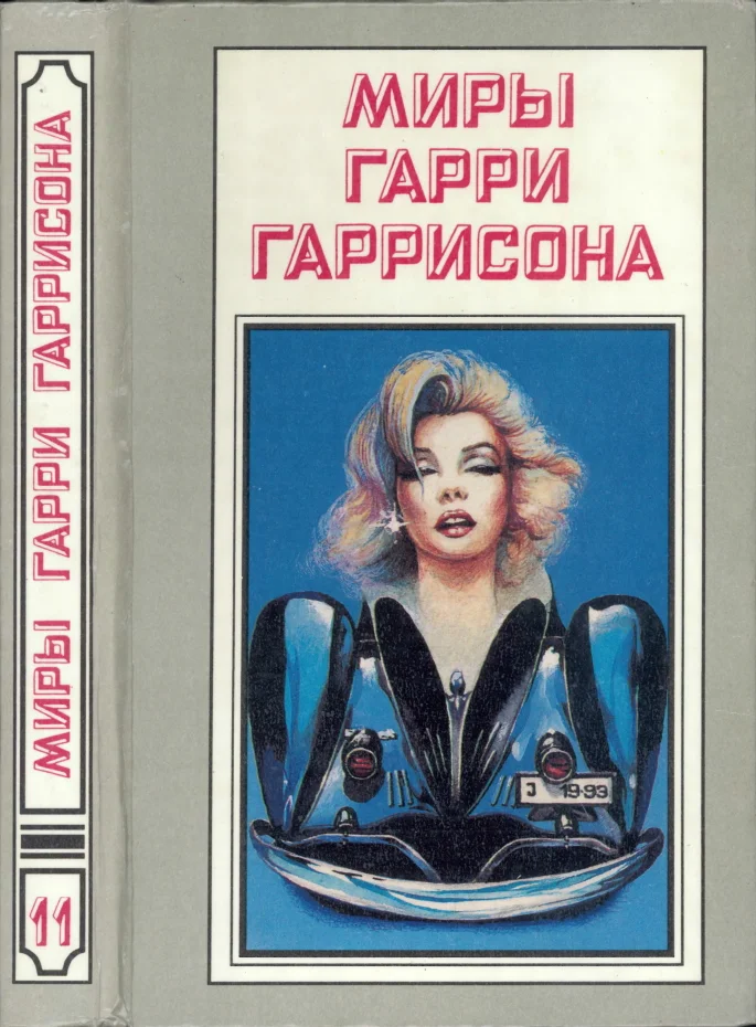 Обложка Обычная история