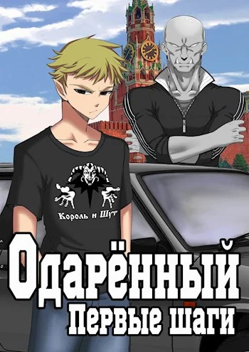 Обложка Первые шаги