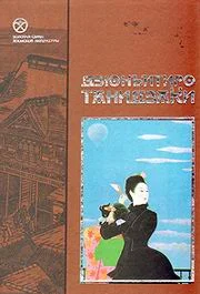 Обложка Любовь глупца
