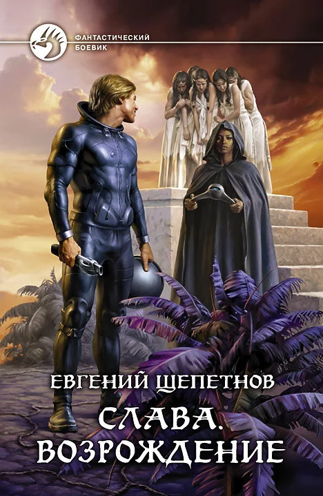 Обложка Возрождение