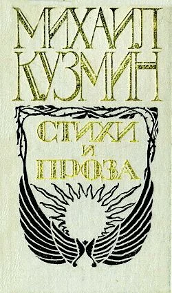 Обложка Подвиги Великого Александра
