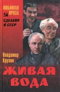 Обложка Спасенье погибших