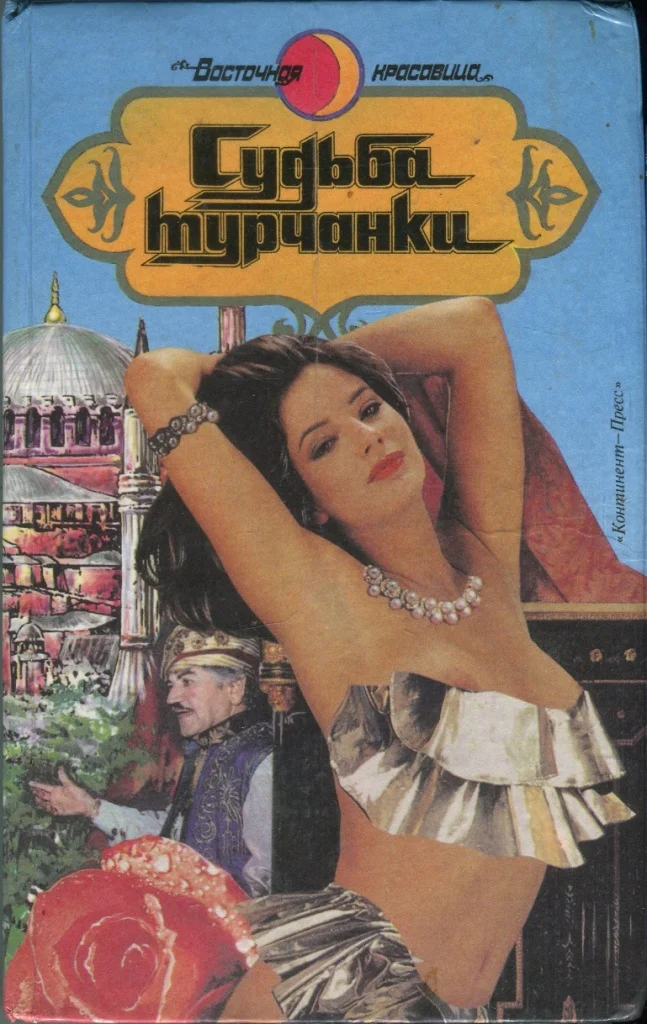 Обложка Призрак музыканта